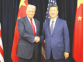 习近平同美国总统特朗普在釜山举行会晤