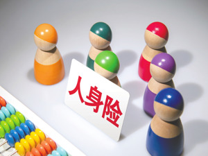 保险利率稳住了！ 三季度关键数据出炉