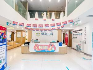 以温暖陪伴诠释专业内核，健高儿科18周年活动打造儿科健康新体验