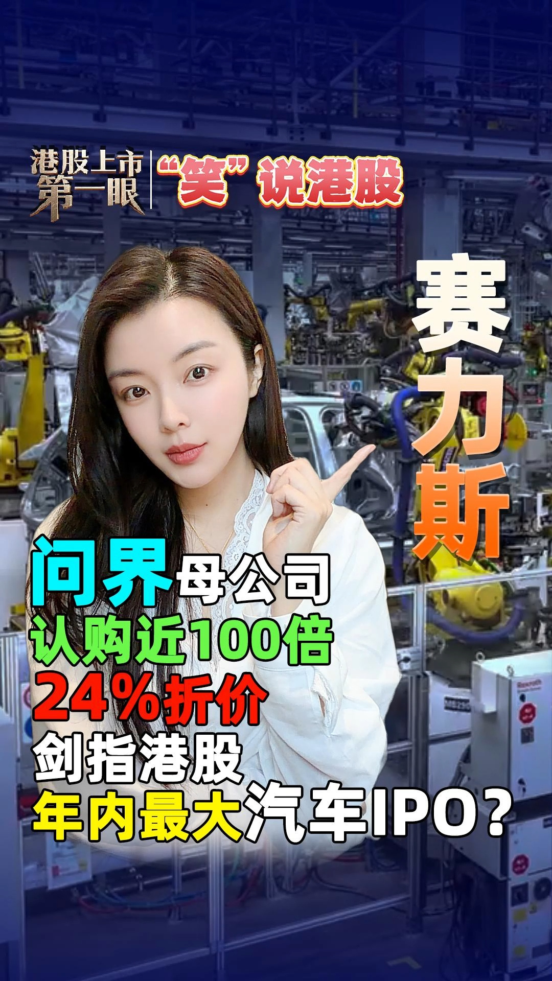 每日經(jīng)濟新聞