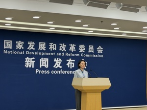 国家发展改革委答每经问：将重点围绕建立健全节能降碳、资源节约、循环经济等相关领域规划、政策、标准体系