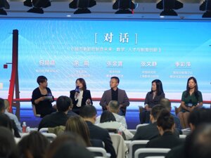 活力杨浦 | 产业、人才、数字技术如何驱动城市更新？这场圆桌对话碰撞出新思路