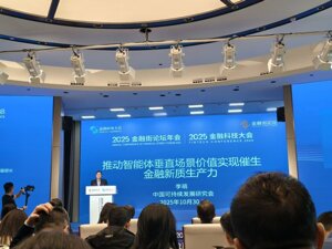 大量智能体将融入我们生活  科技部原副部长李萌：人类交往方式正深刻演变