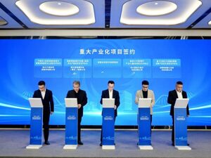 10个重大合作项目签约 这场医学科技成果转化对接活动在成都未来医学城举行