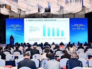 媒体智能化转型已进入深水区  中国新闻技术工作者联合会蓝皮书发布