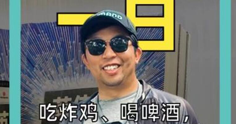 吃炸鸡、喝啤酒 黄仁勋拿下100亿美元大单