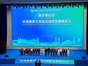 总投资额60亿元！10个优质项目在这场低碳论坛现场签约 深圳龙岗打造绿色发展风向标