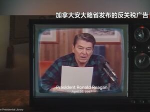 加拿大总理：已向特朗普致歉！