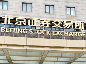 北交所首次披露信披评分，5家“不合格”公司中田野股份、数字人或将被ST