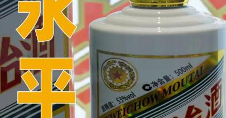 段永平回应捐了市值1500万元茅台股票