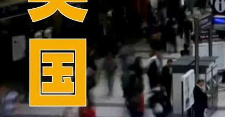 英国突发火车持刀行凶事件， 致大量列车停运