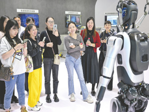 五部门发文 深化智慧城市发展