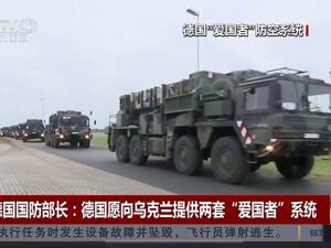 德国已向乌交付“爱国者”！美国防部对向乌提供“战斧”导弹开绿灯，俄方回应