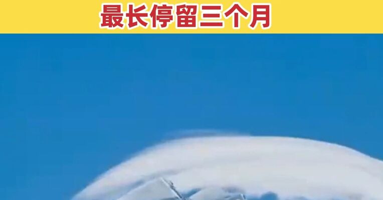 自今日起中国公民持有效澳大利亚签证可免签入境新西兰最长停留三个月