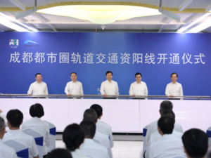 收官“十四五” 谋篇“十五五”｜共建都市圈：从“单打独斗”到“一盘棋”发展