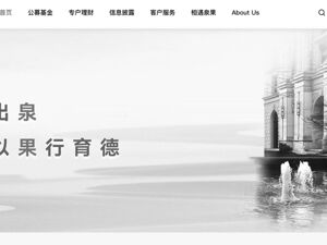 泉果基金创始人王国斌病逝！年仅57岁，曾被评为“上海十大杰出青年”