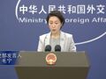 外交部最新发声！对瑞典免签，延长对法国等国免签！恢复赴加拿大团队游业务