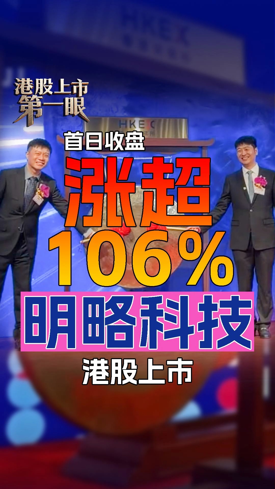 每日經(jīng)濟新聞