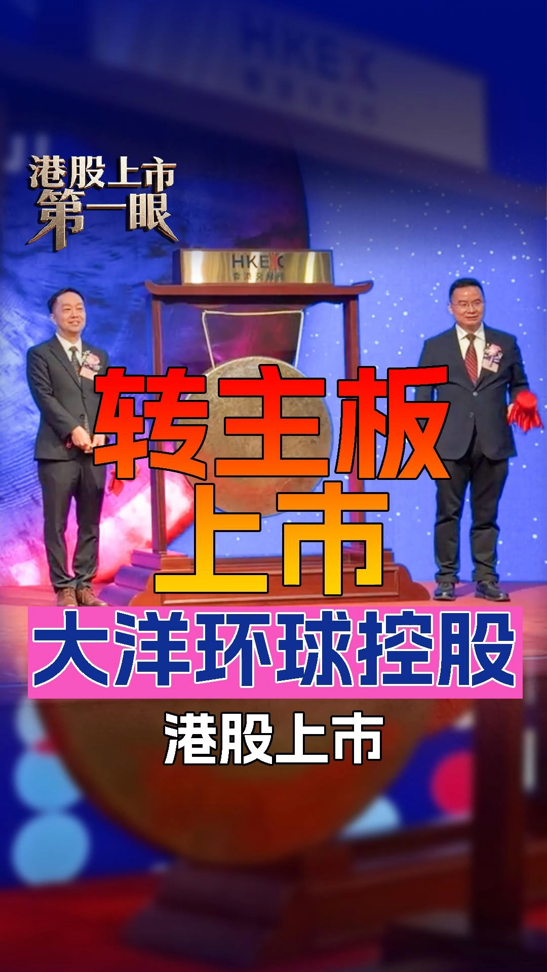 每日經(jīng)濟新聞