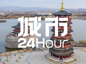 城市24小时 | 中部非省会第一城之争，洛阳“扳回一城”
