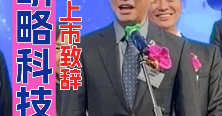 兼任云迹科技共同创始人 明略科技执行董事吴明辉：大模型公司不能只做更聪明的AI