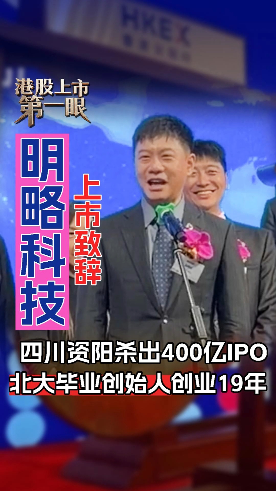 每日經濟新聞