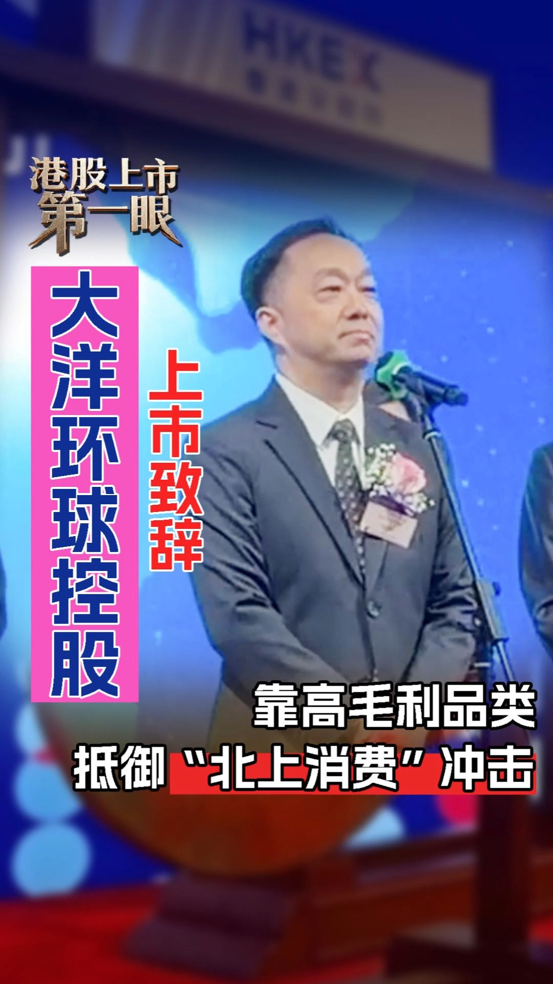 每日經濟新聞