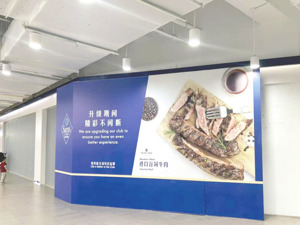 一家店年耗约500万元！ 汽车新势力“撤退”商超调查：想要换个活法