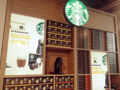 剑指20000家店！博裕资本控股星巴克中国，上半年“扫货”北京SKP、入股蜜雪冰城