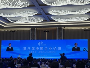 锚定“十五五”目标，国务院国资委：持续推动中央企业与各类企业共享机遇
