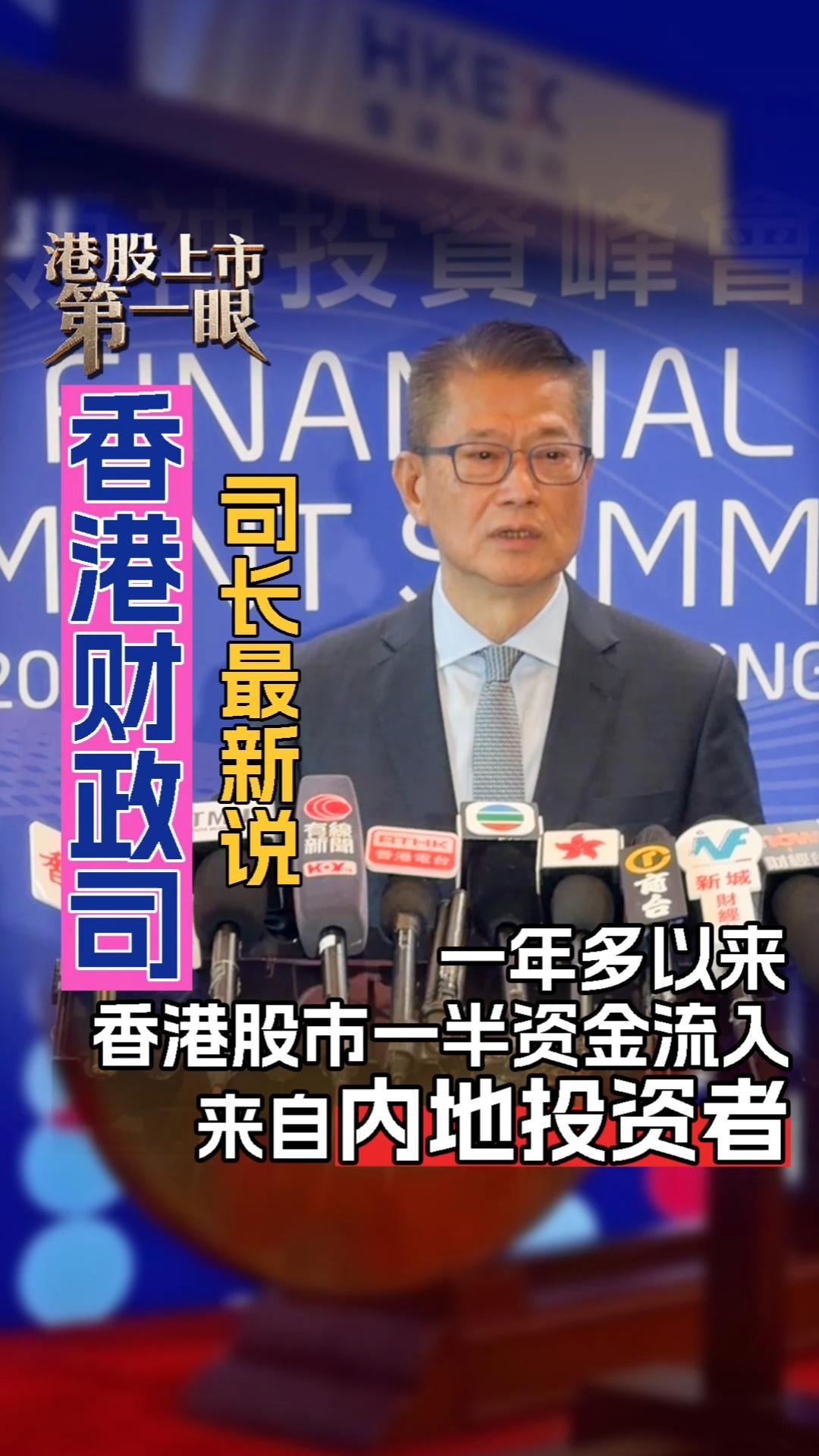 每日经济新闻