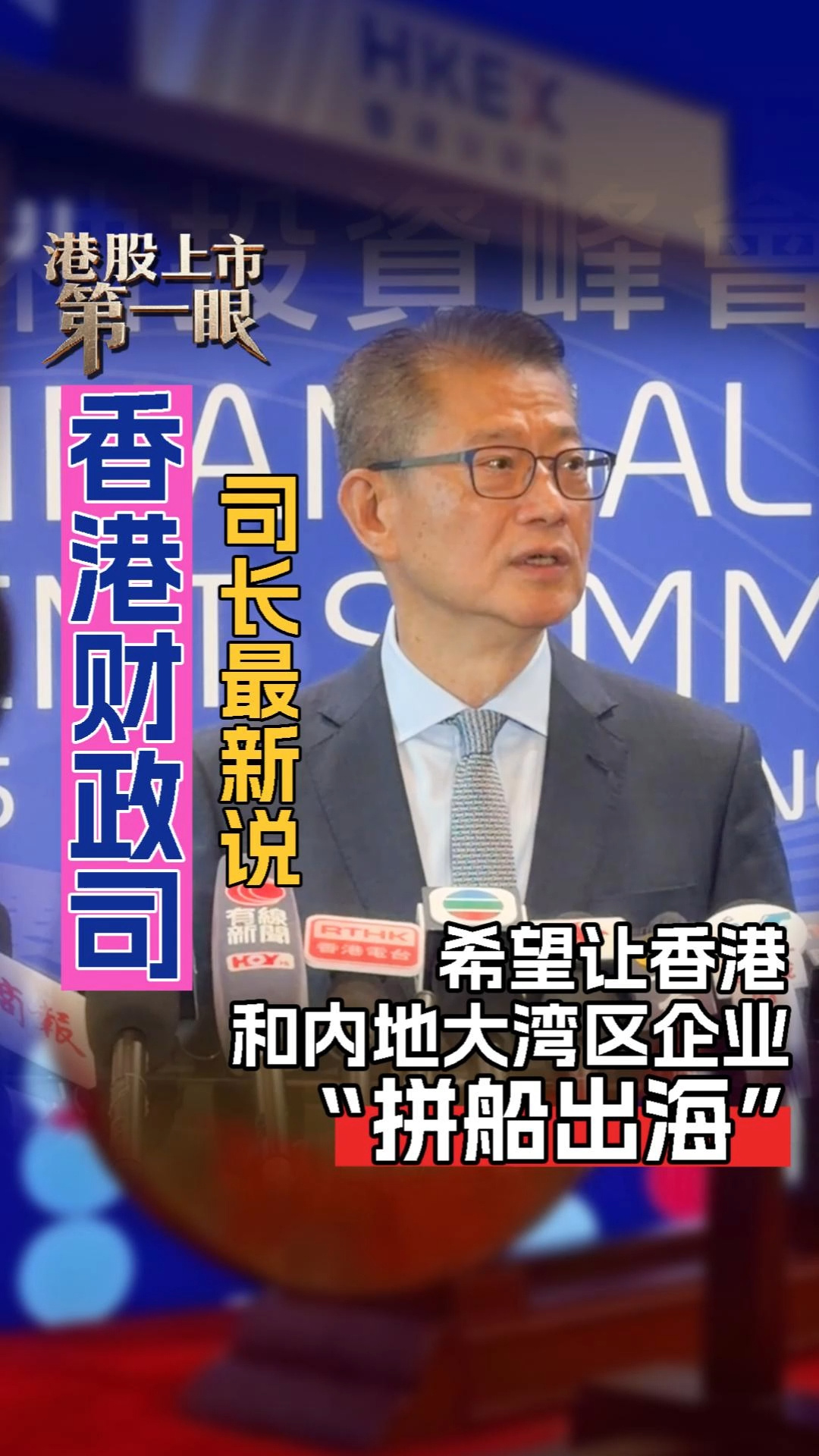 每日經(jīng)濟(jì)新聞