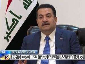 伊拉克总理下令：停止进口汽油、柴油和煤油！外国军队撤出后，伊将解除各派系武装