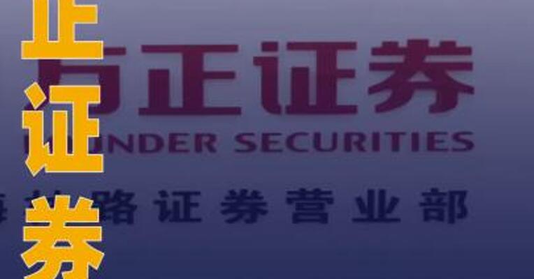 方正证券：中国信达拟减持不超8232.1万股公司股份