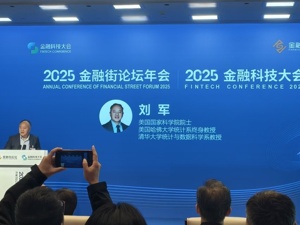 美国国家科学院院士、清华大学统计与数据科学系主任刘军：AI更高层次发展可能需要突破当前模式下潜在瓶颈