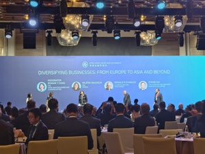 第四届国际金融领袖投资峰会在香港举行：中国消费引擎提振发力，投资潜力不断释放