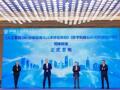 共话AI引领工业文化升级与实体经济赋能 “AI时代的文化重构与产业跃迁对接会议”圆满举办