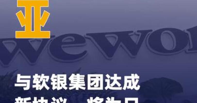 诺基亚与软银集团达成新协议 ，将为日本供应网络设备