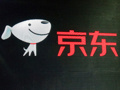 京东1号车下线，亮点有这些！