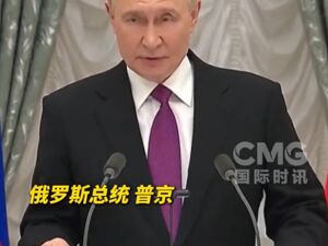 普京：海燕”核动力巡航导弹射程“超过世界上所有已知导弹系统”！“海燕”和“波塞冬”可保数十年战略平衡