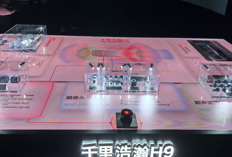每日經濟新聞