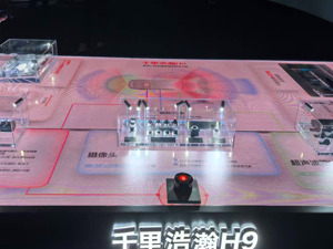 L2+智驾市占率正处于“引爆点”，业内预计明年将迈入L3级“人机共驾”时代