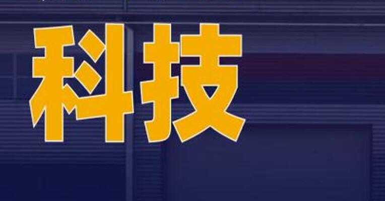 嘉元科技：与宁德时代签订 合作框架协议