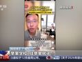 网红户晨风账号被封详情披露！恶意制造对立、突破监管红线