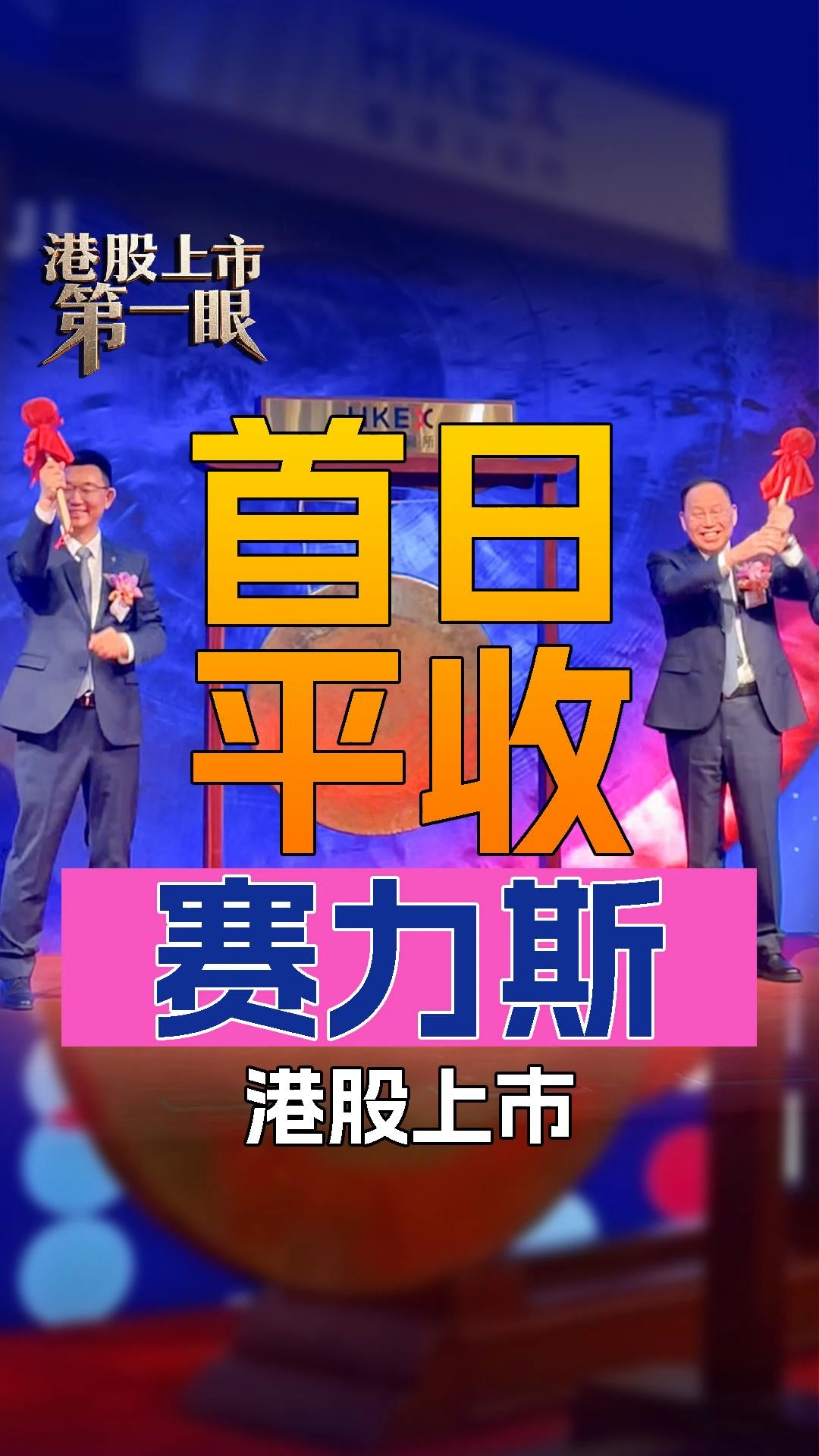 每日經(jīng)濟新聞