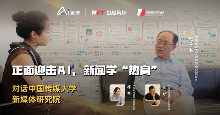 文科无用？新闻学和AI“正面刚”