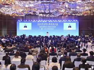 2025年全球工商法治大会在青岛成功举办