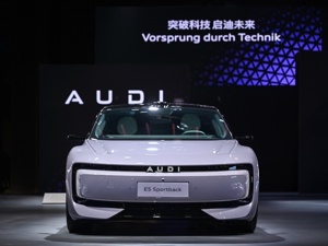 奥迪 E5 Sportback进博会首秀 “美美与共”诠释豪华电动新境