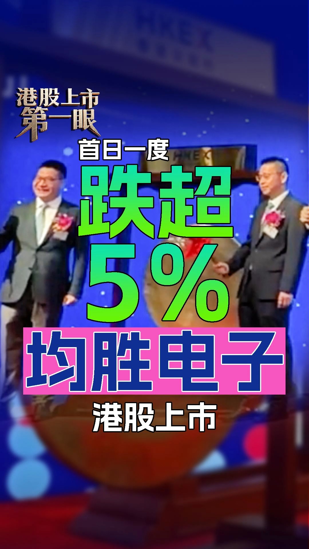 每日經(jīng)濟新聞