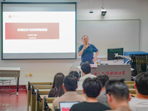 2025年度《财富管理与基金投资顾问》系列课程第三讲：《宏观市场与资本市场投资策略》与《营业部财富管理的美名和执业务实》